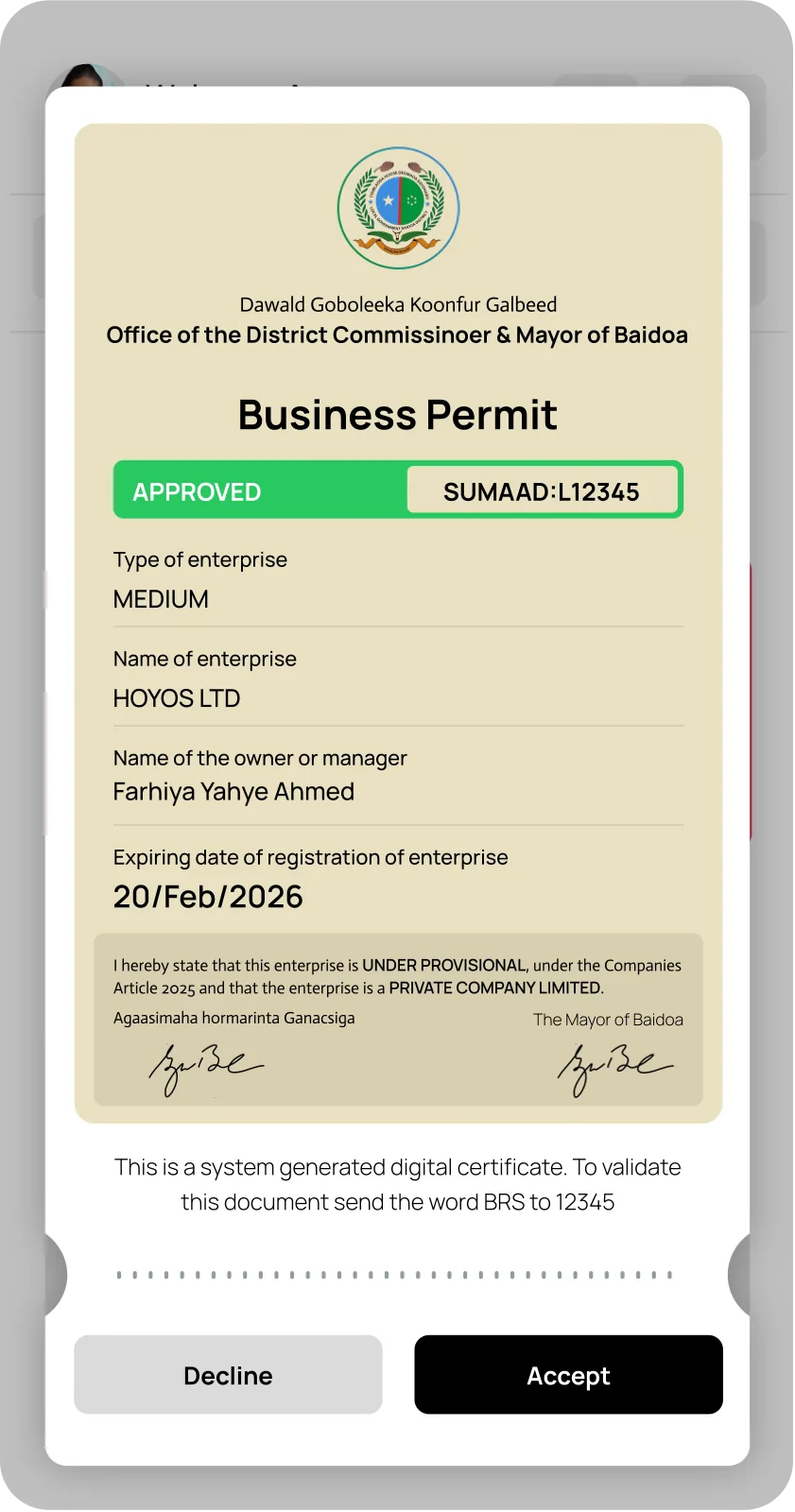 Damiin verification screen
